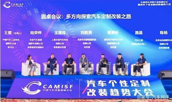 淺談中國汽車改裝行業(yè)發(fā)展趨勢，或?qū)⑹且黄{海？