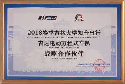 榮譽資質(zhì)標題三