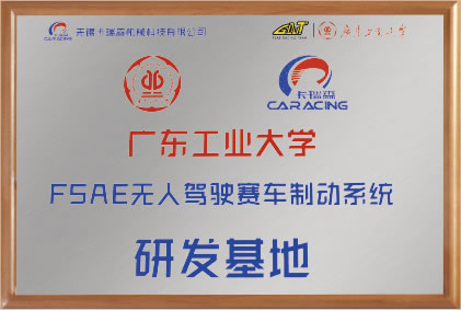 榮譽資質(zhì)標題四